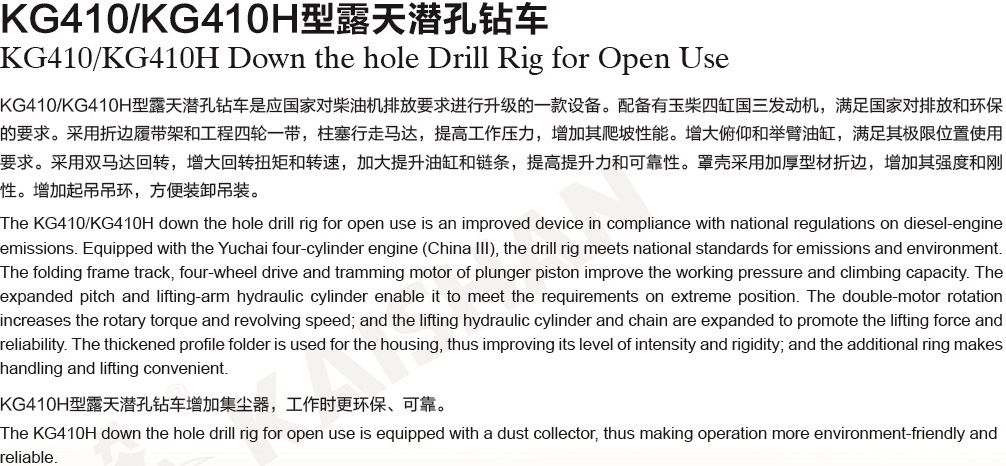KG410描述一.jpg