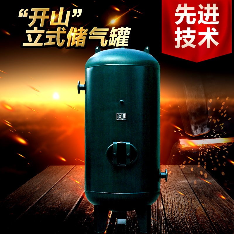 開山儲(chǔ)氣罐主.jpg 開山儲(chǔ)氣罐主.jpg