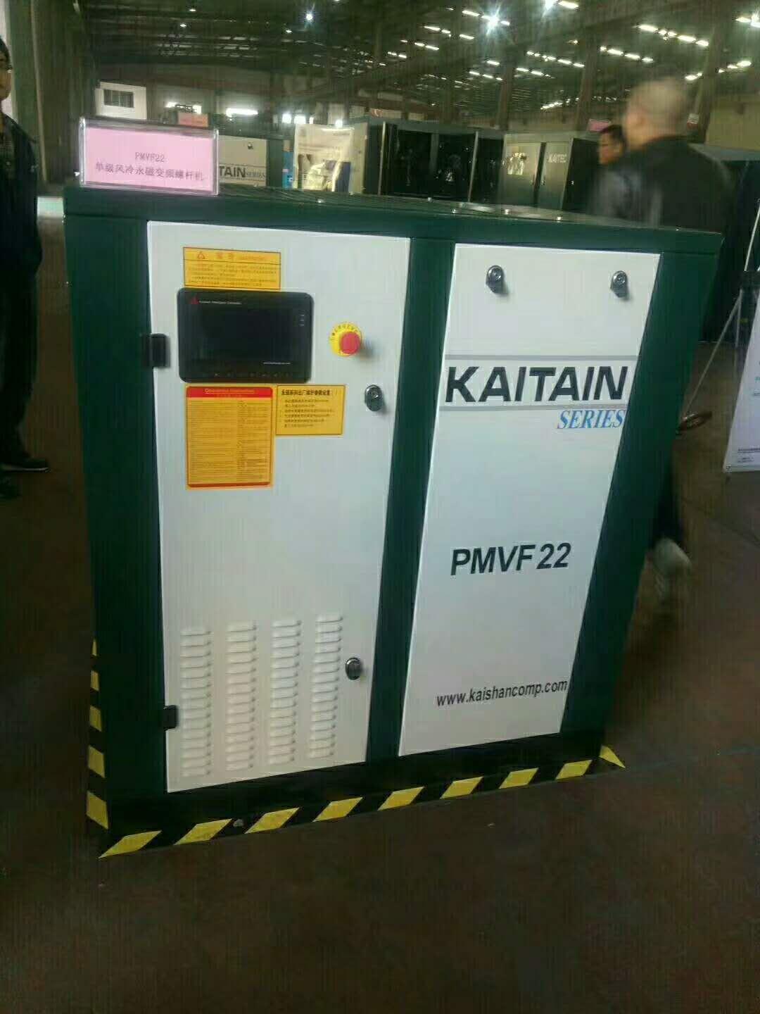 開(kāi)山PMVF22變頻空壓機(jī)實(shí)拍.jpg 開(kāi)山PMVF22變頻空壓機(jī)實(shí)拍.jpg