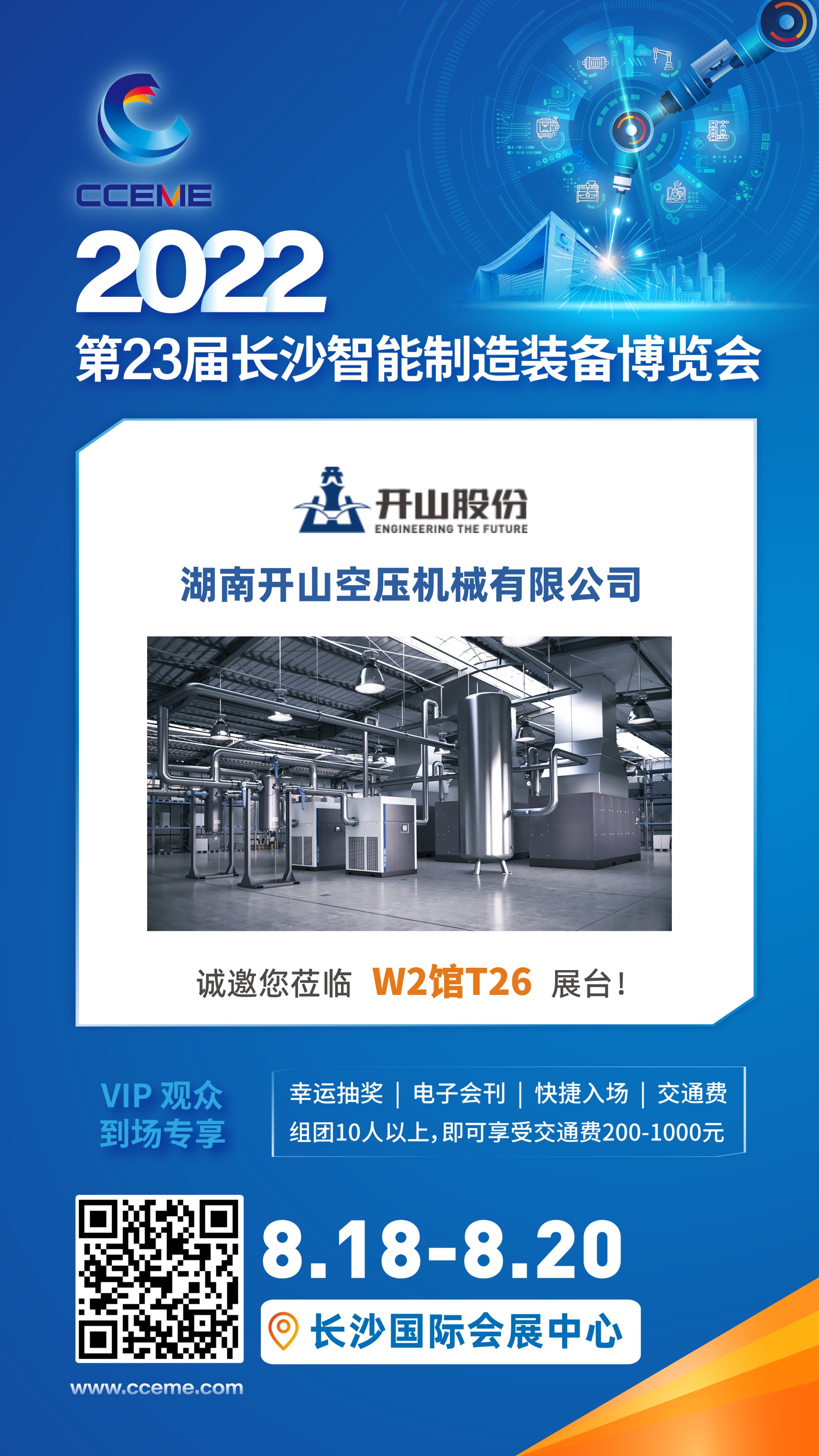 微信圖片_20220815104932.jpg 微信圖片_20220815104932.jpg