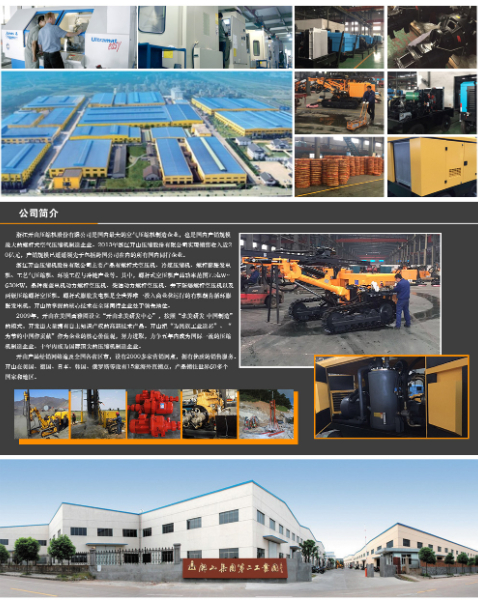 開山工業(yè)園.jpg 開山工業(yè)園.jpg